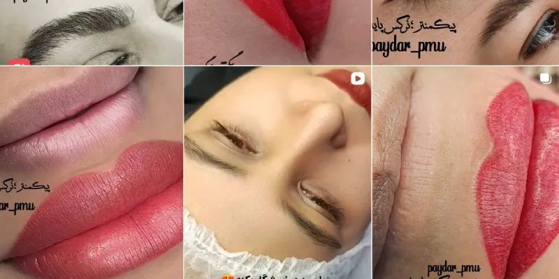 شیدینگ لب نرگس پایدار