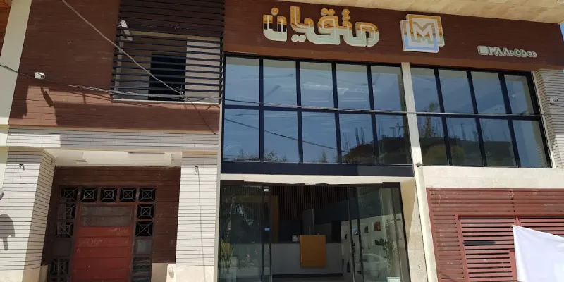 لوازم یدکی متقیان قم