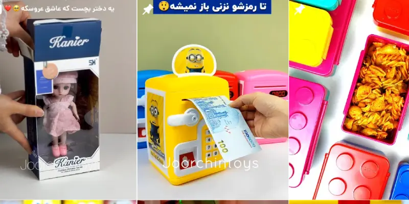 اسباب بازی جورچین در قم