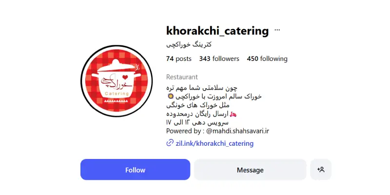 تهیه غذای خوراکچی قم