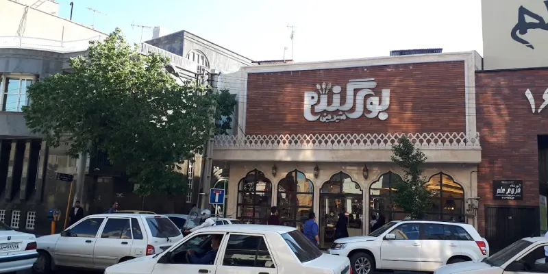 شیرینی بوی گندم قم