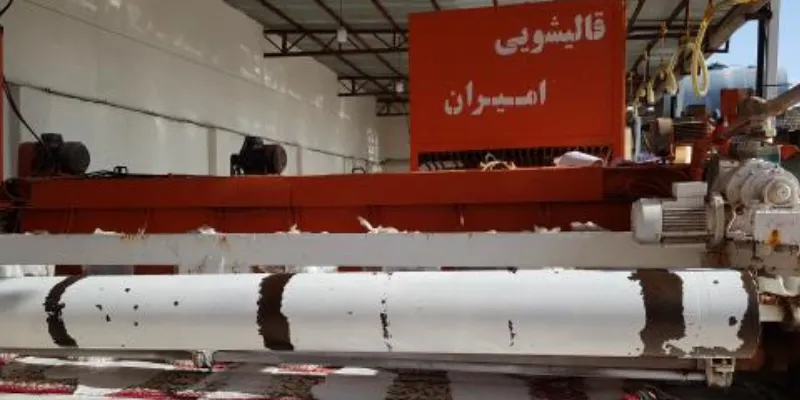 قالیشویی امیران