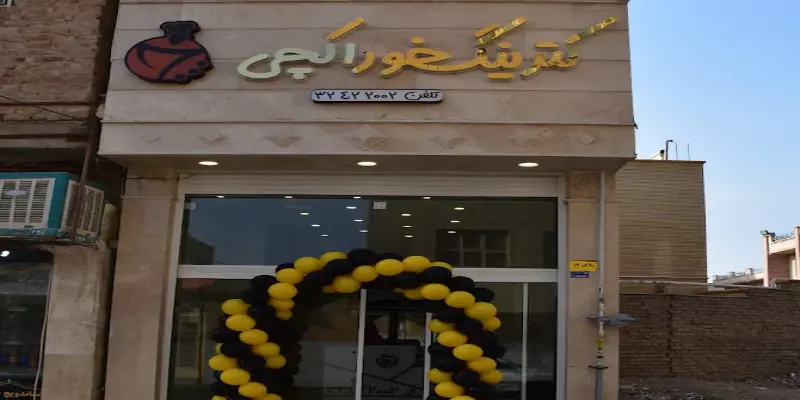 کترینگ خوراکچی قم