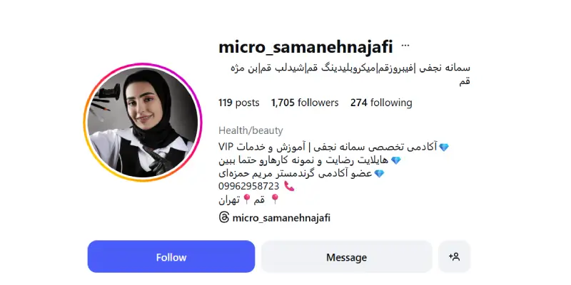 سمانه نجفی فیبروز کار قم