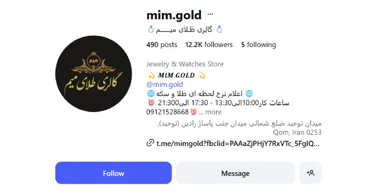 طلا فروشی میم قم