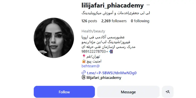 فیبروز ابرو لی لی جعفری