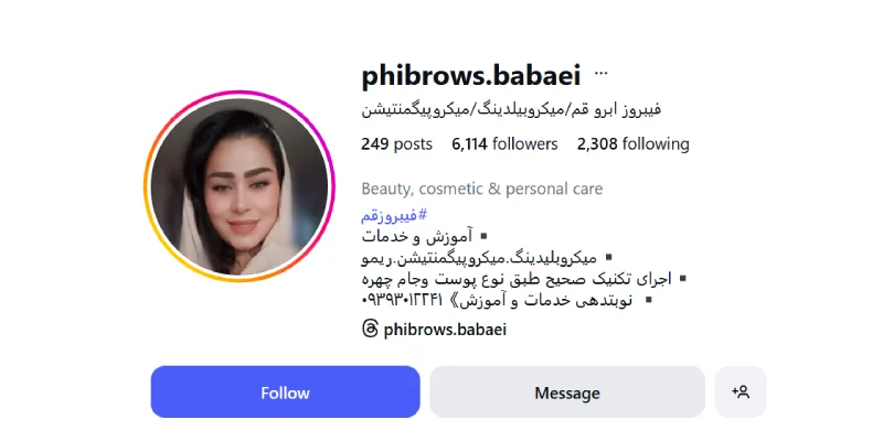 فیبروز بابایی قم