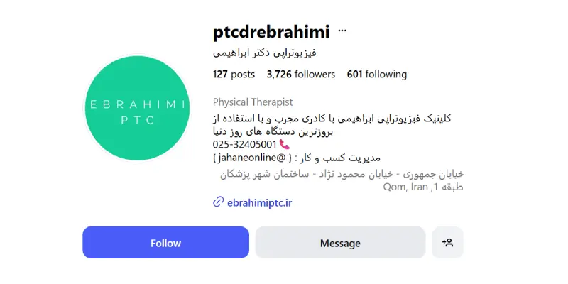 فیزیوتراپی زهره ابراهیمی قم