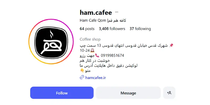 پاستا کافه هم قم
